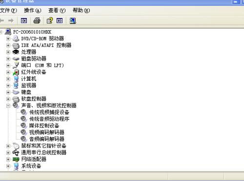電腦無法識別聲卡設備的排查與解決方法